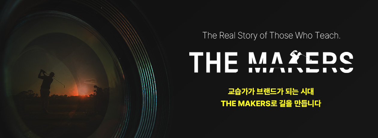 PICK UP 정보성 배너