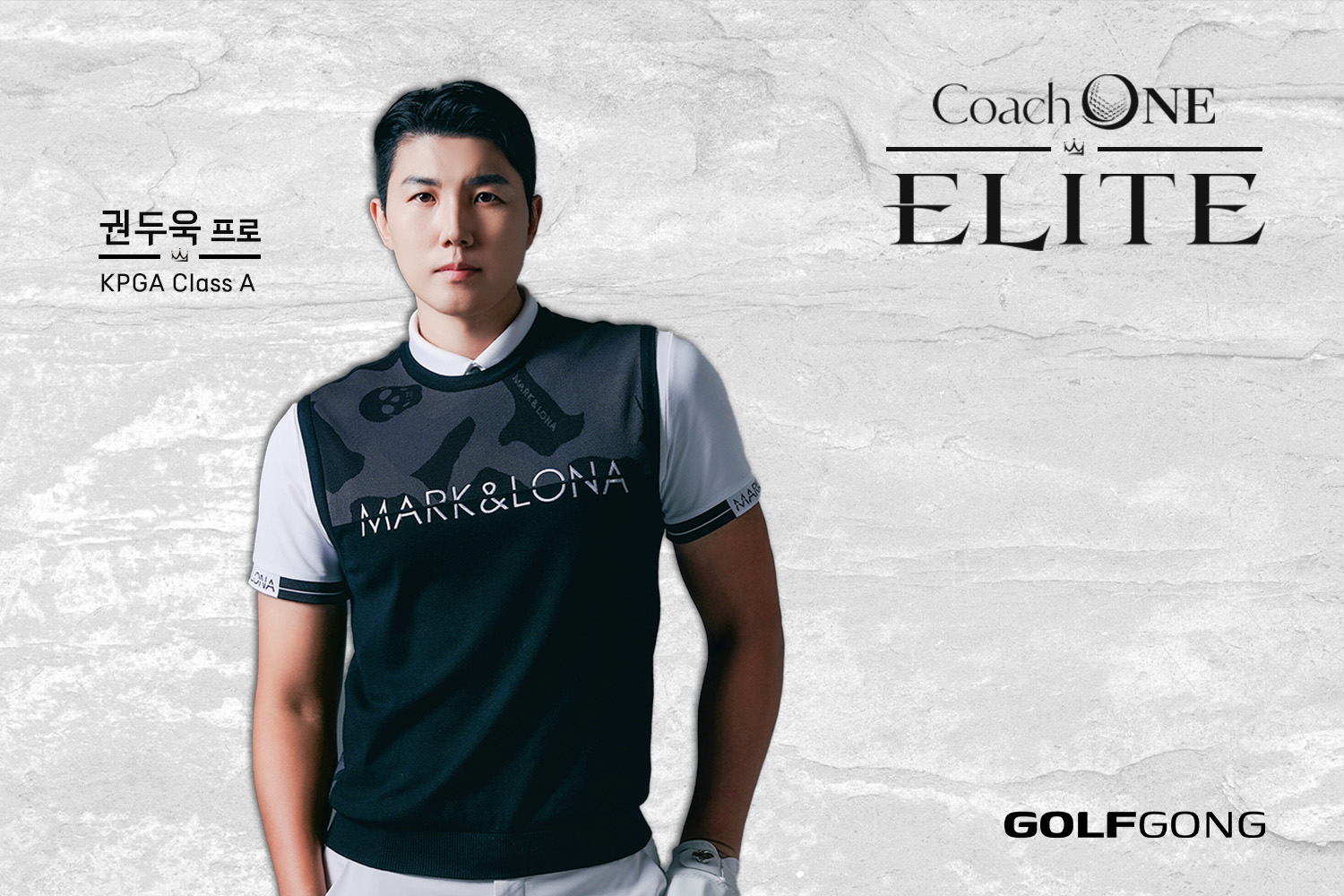 GOLFGONG 메인 배너