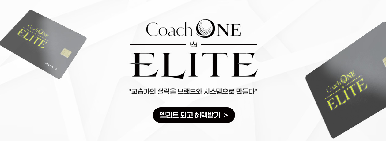 PICK UP 정보성 배너